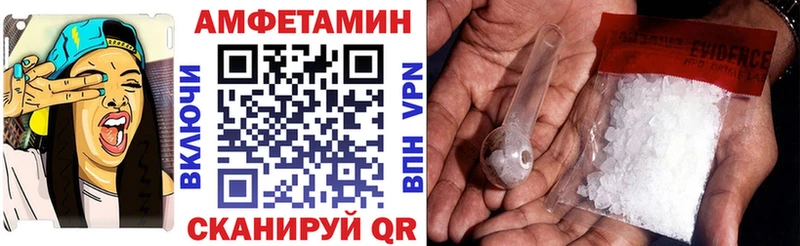 Amphetamine 97%  Купить  Мелеуз 