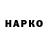 Марки NBOMe 1,8мг Dahnovka2