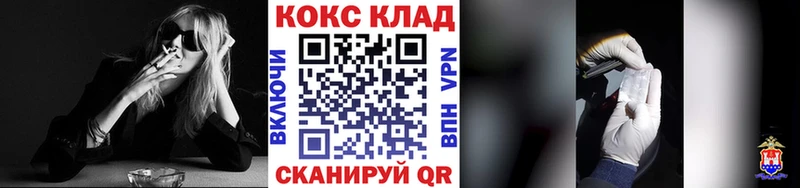 КОКАИН FishScale  Купить  Мелеуз 