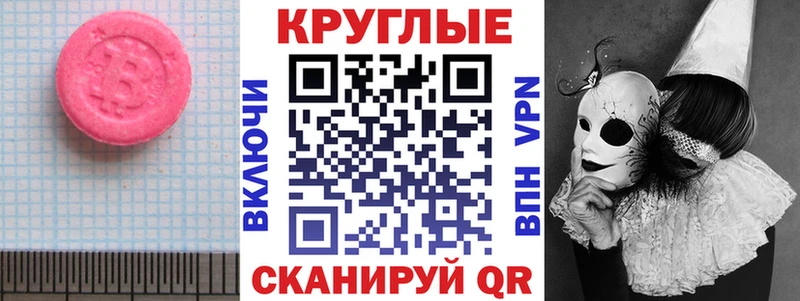 Купить закладки Мелеуз ЭКСТАЗИ Punisher
