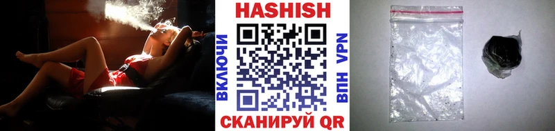 ГАШИШ hashish  Купить  Мелеуз 