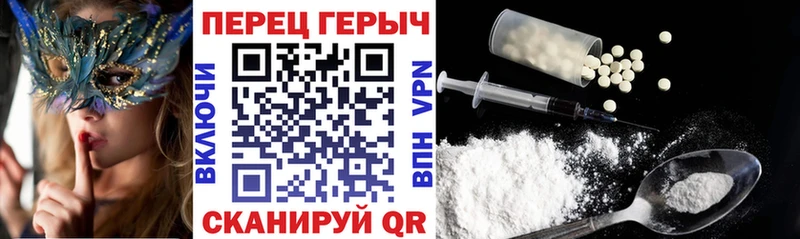 Купить  Мелеуз  Героин гречка 