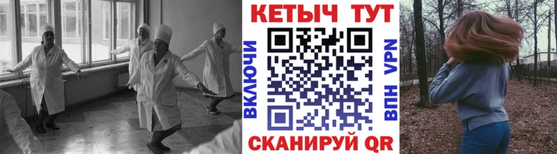 Купить где  Мелеуз  Кетамин ketamine 
