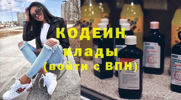 кокаин VHQ Бородино