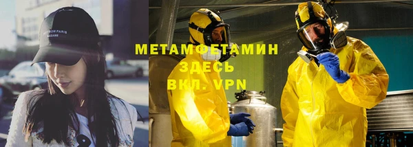 молекула духа Бугульма