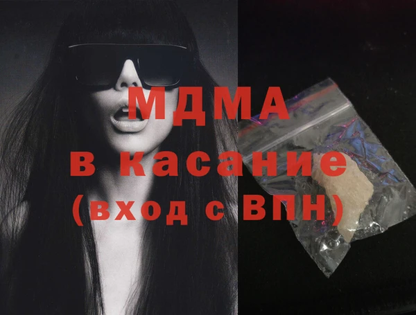 молекула духа Бугульма