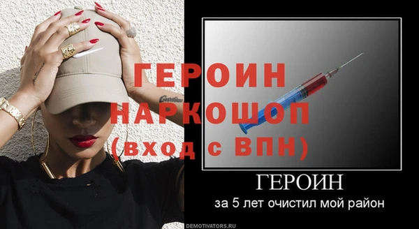 прущая мука Бронницы