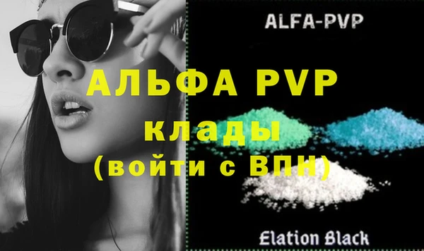 кокаин VHQ Бородино