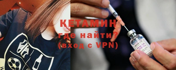 бутират Богородицк
