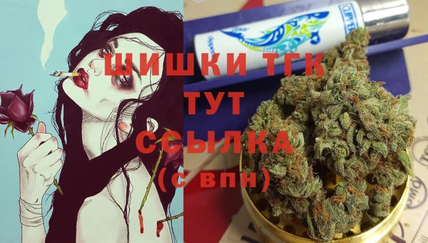 кокаин VHQ Бородино