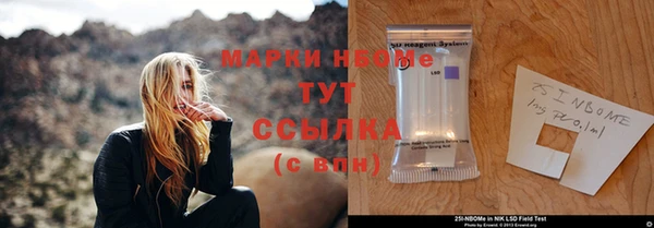прущая мука Бронницы
