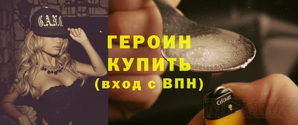 бутират Богородицк