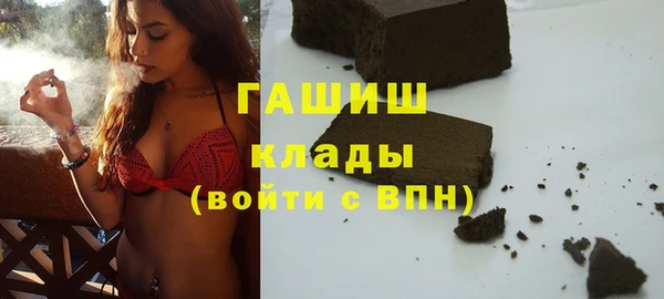 молекула духа Бугульма