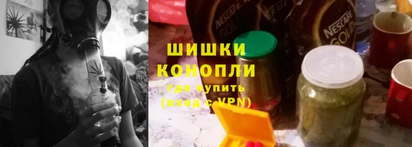 кокаин VHQ Бородино