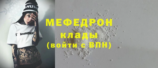 молекула духа Бугульма