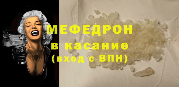 кокаин VHQ Бородино