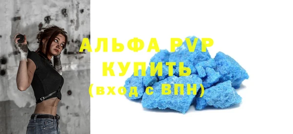 кокаин VHQ Бородино