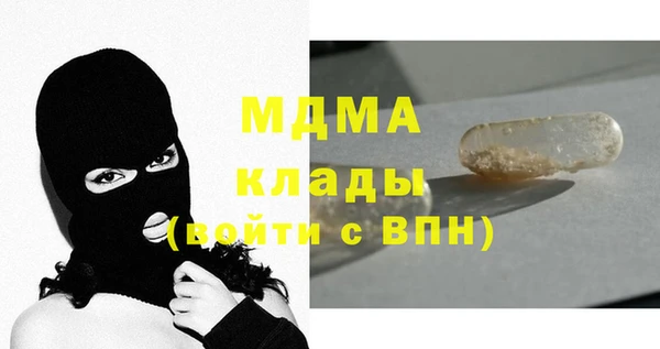 молекула духа Бугульма