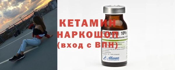 молекула духа Бугульма