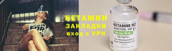 молекула духа Бугульма