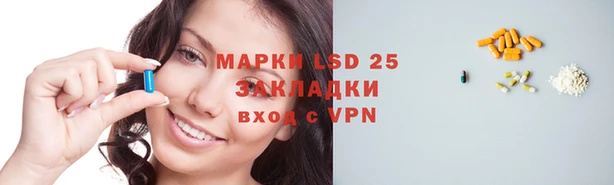 прущая мука Бронницы
