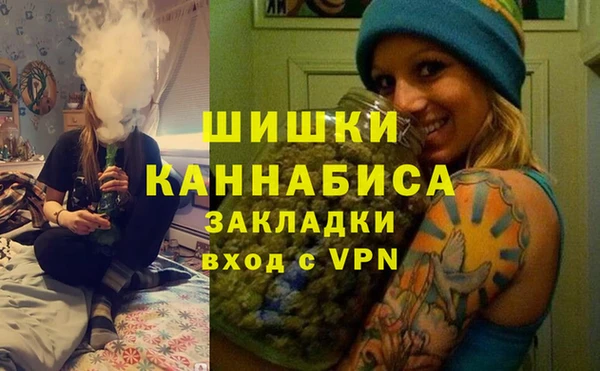 кокаин VHQ Бородино