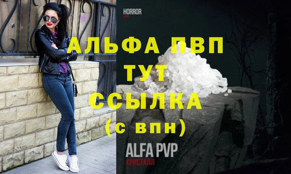 прущая мука Бронницы