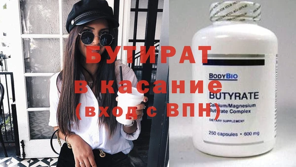 молекула духа Бугульма