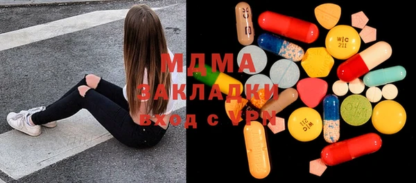 прущая мука Бронницы