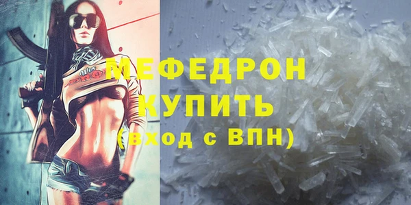 молекула духа Бугульма