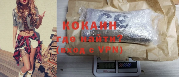 кокаин VHQ Бородино