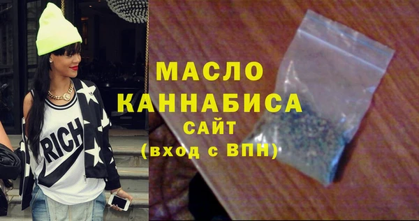 прущая мука Бронницы