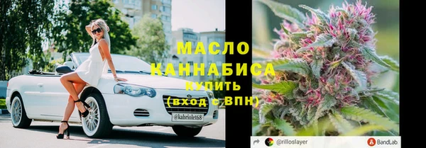 кокаин VHQ Бородино