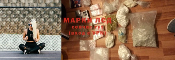 кокаин VHQ Бородино