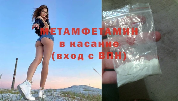 кокаин VHQ Бородино