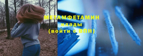 кокаин VHQ Бородино