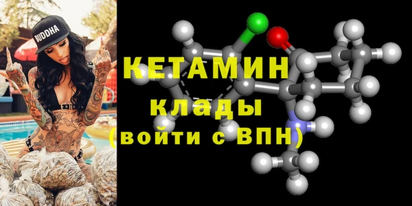 прущая мука Бронницы