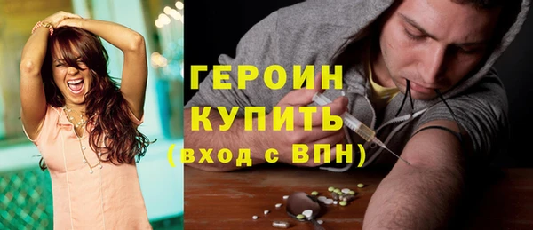 кокаин VHQ Бородино