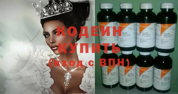 кокаин перу Богородск