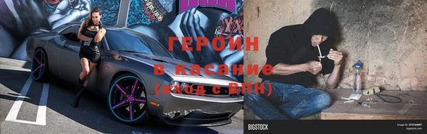прущая мука Бронницы