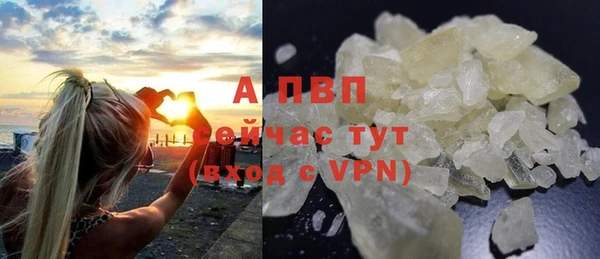 кокаин VHQ Бородино