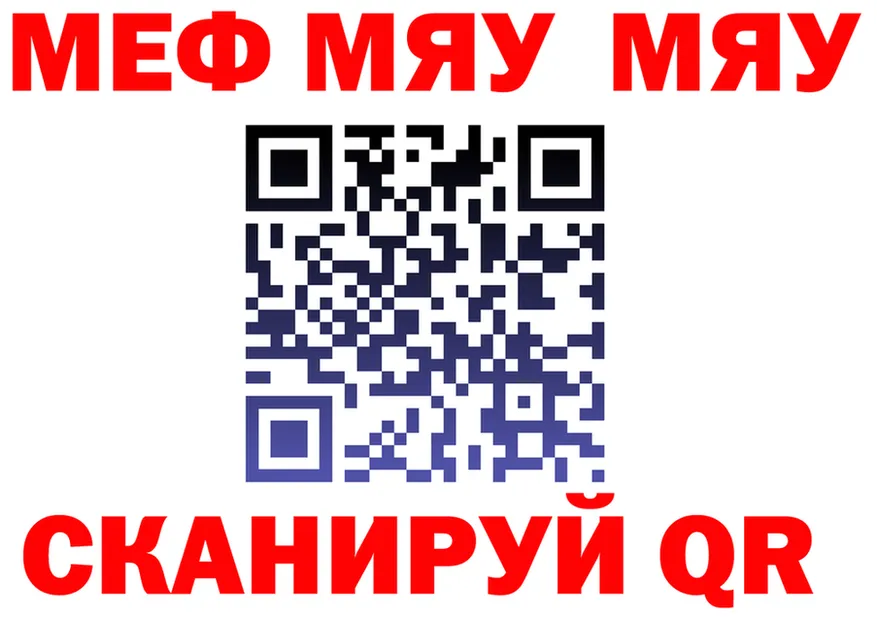 А ПВП СК КРИС зеркало это МЕГА Мелеуз