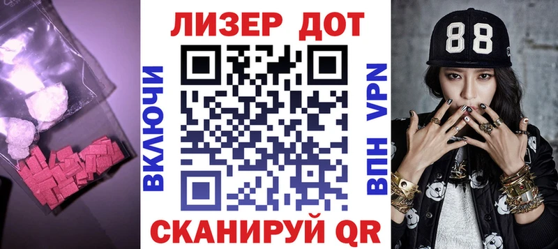 Купить  Мелеуз  Лсд 25 экстази ecstasy 