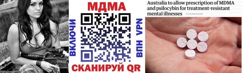 МДМА crystal  Купить  Мелеуз 