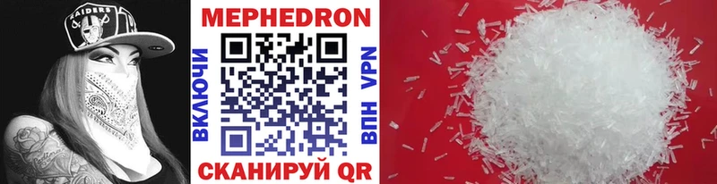 Купить где  Мелеуз  Мефедрон мука 