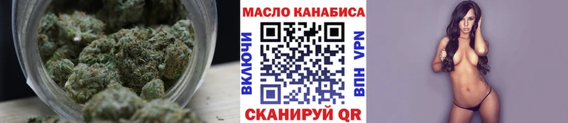 Купить где  Мелеуз  ТГК жижа 