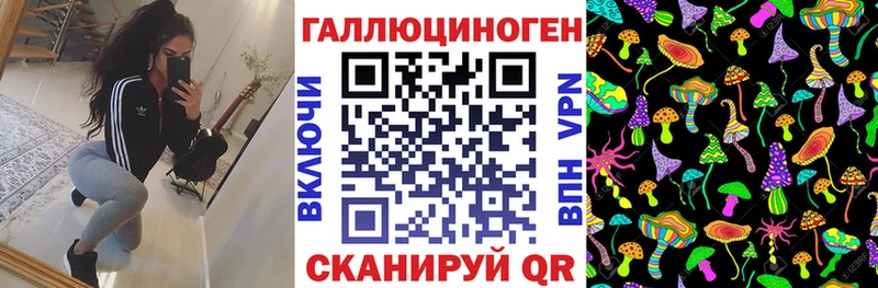 Галлюциногенные грибы прущие грибы  Купить  Мелеуз 